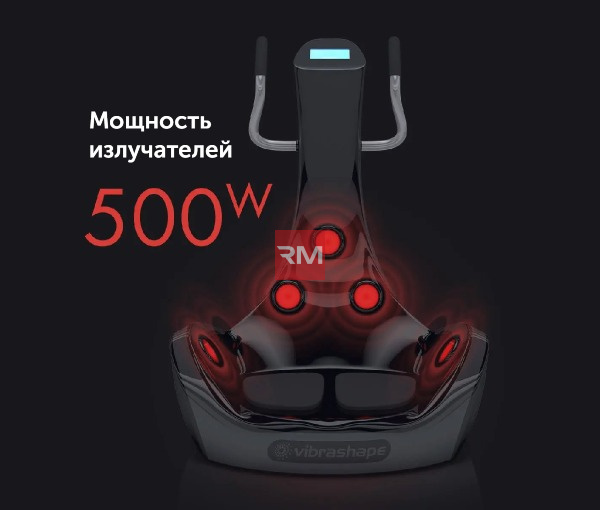 Vibrashape — Тренажер виброплатформа с инфракрасным прогревом - 9